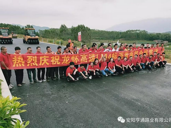 龍懷主線已貫通，亨通新項(xiàng)目接連開工